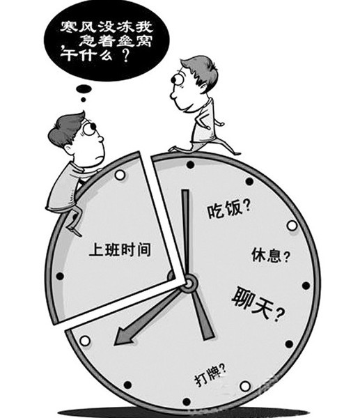 　愛(ài)通天下教育認(rèn)為現(xiàn)在有很多孩子都有拖延癥，　對(duì)孩子成長(zhǎng)是非常有害的，因?yàn)楹⒆佑型涎影Y的話，就以推遲的方式逃避執(zhí)行任務(wù)或做決定的一種特質(zhì)或行為傾向，是一種自我阻礙和功能紊亂行為。