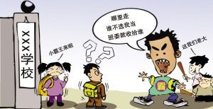 　歐陽維建老師說：“父母的嘮叨，就像一把把無形的刀，插到孩子的心里，這讓孩子心理變得弱小，心理的承受能力變得小了。孩子的自尊心受傷了。父母嘮叨孩子，很多時候，是因為父母有負面情緒，這讓父母向孩子發(fā)出負面的信息。父母關(guān)注孩子成績、人品、健康、是否聽話等。當孩子的表現(xiàn)得不滿意的時候，父母就單方面嘮叨孩子，就給孩子一些自責和不信任。這樣會毀壞孩子的自信，毀掉孩子的快樂。影響到孩子健康成長和健全人格的形成。”
