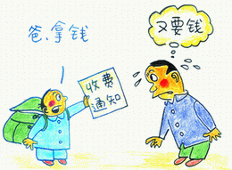 　愛通天下教育團(tuán)隊(duì)認(rèn)為，要建立孩子的自信，就該賞識(shí)孩子，讓孩子跌倒一千次后，仍有勇氣爬起來，讓孩子充滿自信的，一步一步地跨過他人生中那一道坎。