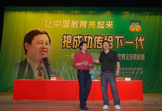 愛通天下少年演講家學(xué)習(xí)動(dòng)力的課程已經(jīng)全面推出，歐陽維建老師和各位動(dòng)能教育專員進(jìn)行授課。5天4晚，學(xué)習(xí)動(dòng)力營(yíng)和父母大學(xué)同期開課。