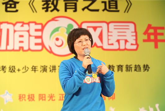 父母導(dǎo)師團(tuán)