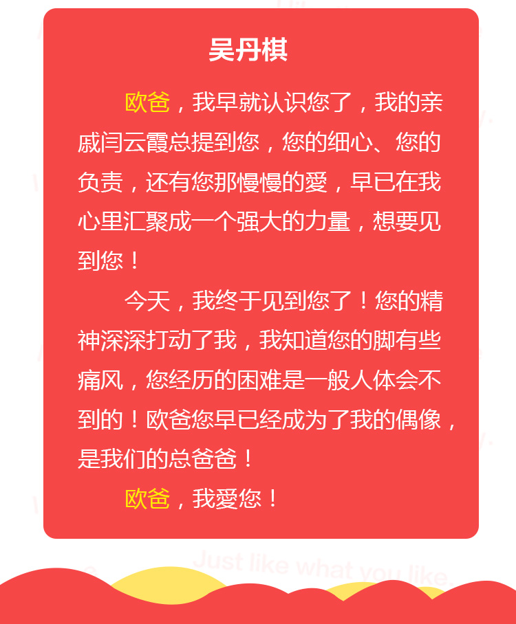 少年演講家特訓(xùn)營(yíng)