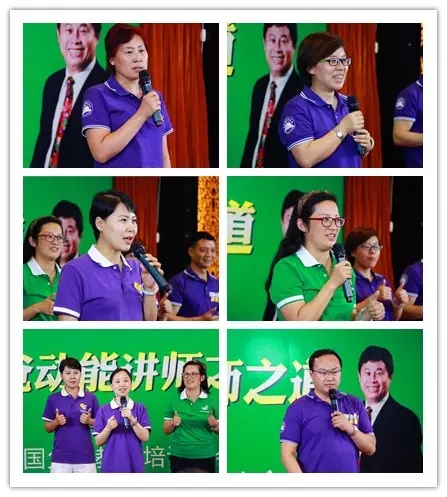 真實做人，演講傳愛——歐爸·動能講師之道北京進(jìn)行中！