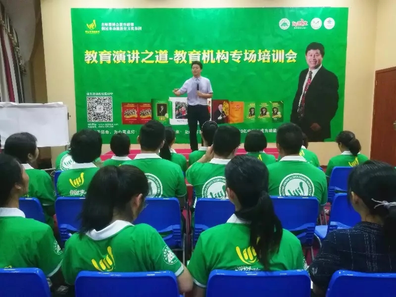 招不到生？做教育必懂的兩個概念——《歐爸教育與演講之道·教育機構專場》