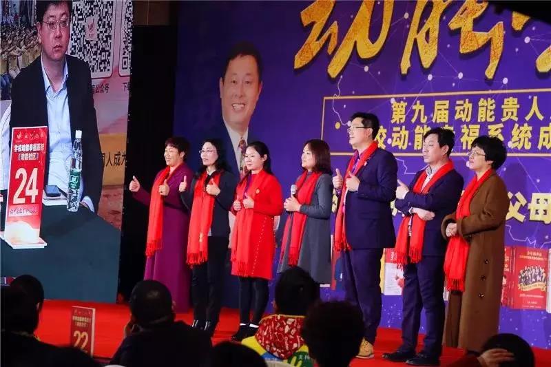 第九屆動(dòng)能貴人風(fēng)暴大會(huì)精彩亮點(diǎn)（三）