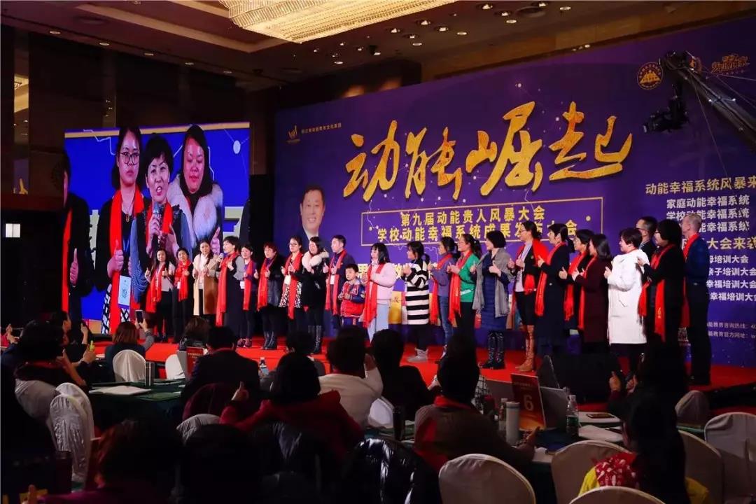 第九屆動(dòng)能貴人風(fēng)暴大會(huì)精彩亮點(diǎn)（三）