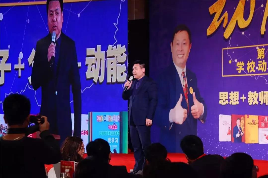 第九屆動(dòng)能貴人風(fēng)暴大會(huì)精彩亮點(diǎn)（三）