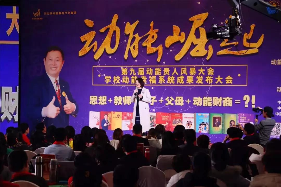 第九屆動(dòng)能貴人風(fēng)暴大會(huì)精彩亮點(diǎn)（三）