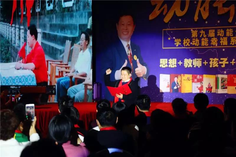 第九屆動能貴人風暴大會精彩亮點（四）