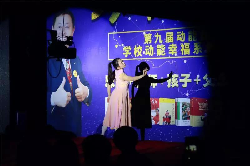 第九屆動能貴人風暴大會精彩亮點（四）