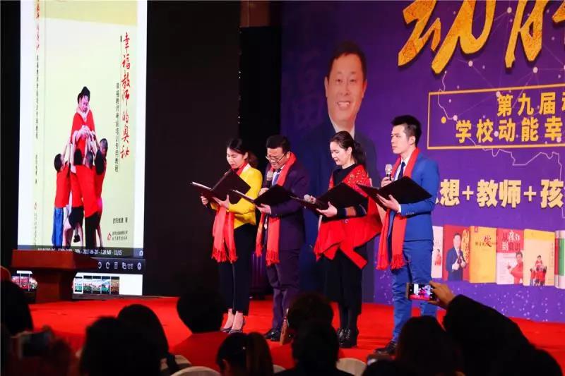 第九屆動能貴人風暴大會精彩亮點（四）
