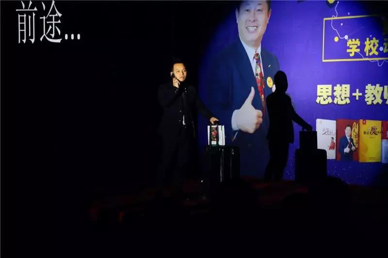 第九屆動能貴人風暴大會精彩亮點（四）