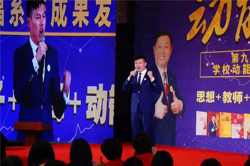 第九屆動能貴人風暴大會精彩亮點（四）
