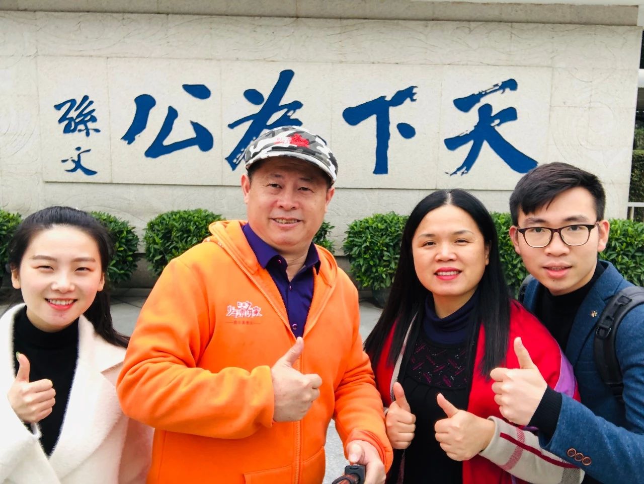 歐爸動能